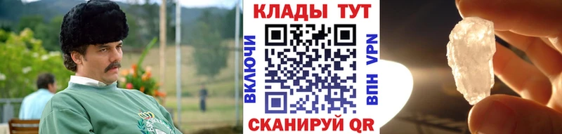Купить Сельцо COCAIN Альфа ПВП Бошки Шишки Галлюциногенные грибы ГАШ