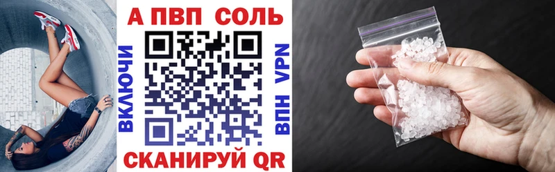 МЕГА зеркало  Сельцо  Alpha-PVP Crystall  хочу наркоту 