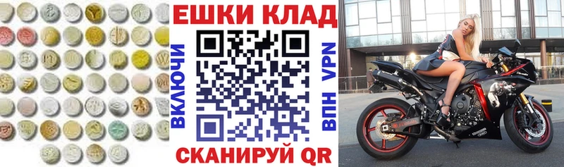 что такое   Сельцо  Экстази 99% 