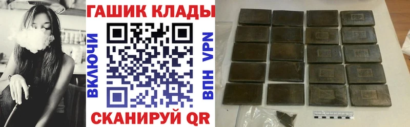Гашиш хэш  Сельцо 