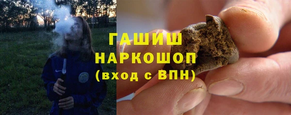 герыч Пересвет