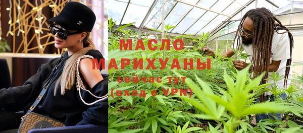 метамфетамин Зеленодольск
