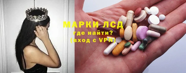хмурый Заволжск