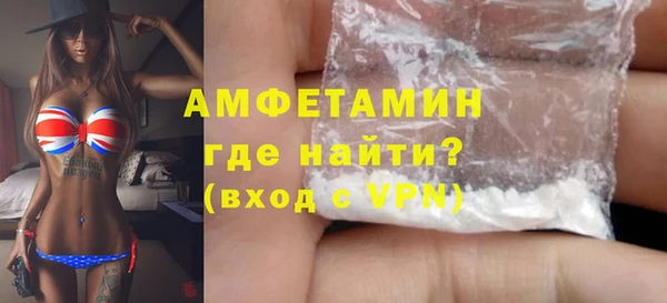 герыч Пересвет