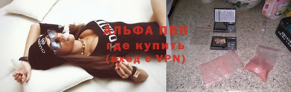 скорость mdpv Пестово