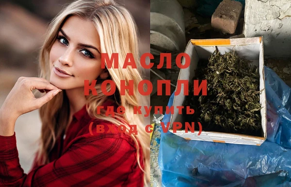 скорость mdpv Пестово