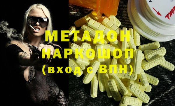 скорость mdpv Пестово