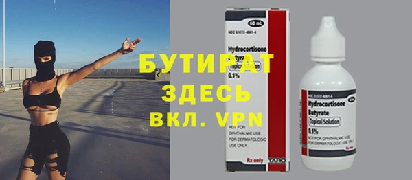 скорость mdpv Пестово