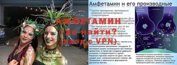 винт Заводоуковск