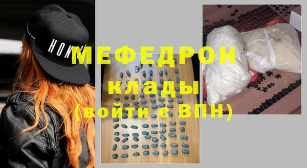 прущие грибы Переславль-Залесский