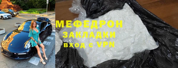 герыч Пересвет