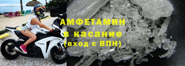 метамфетамин Зеленодольск