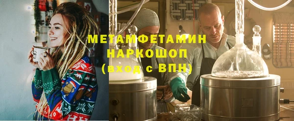 винт Заводоуковск