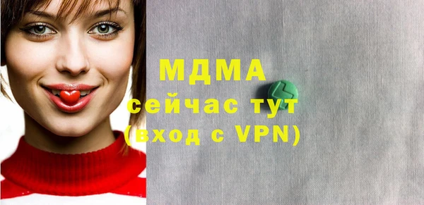 прущие грибы Переславль-Залесский