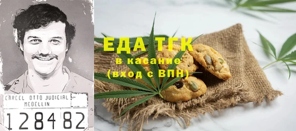 прущая мука Зерноград