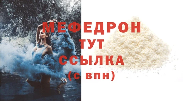 винт Заводоуковск