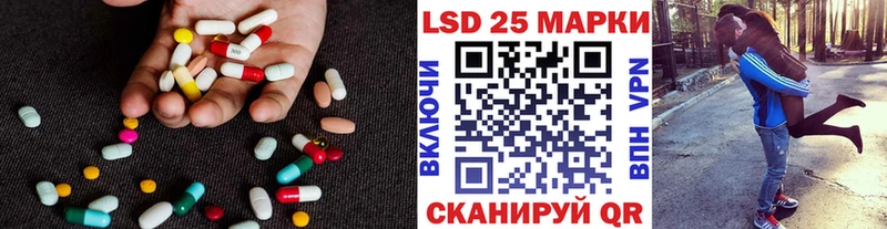 Лсд 25 экстази ecstasy  Сельцо 
