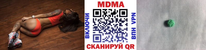 нарко площадка состав  купить наркотики цена  Сельцо  MDMA молли 