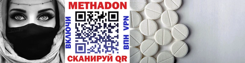 даркнет сайт  hydra как войти  МЕТАДОН VHQ  Сельцо 