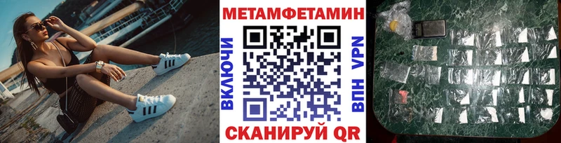 omg зеркало  магазин  наркотиков  Сельцо  Первитин Methamphetamine 
