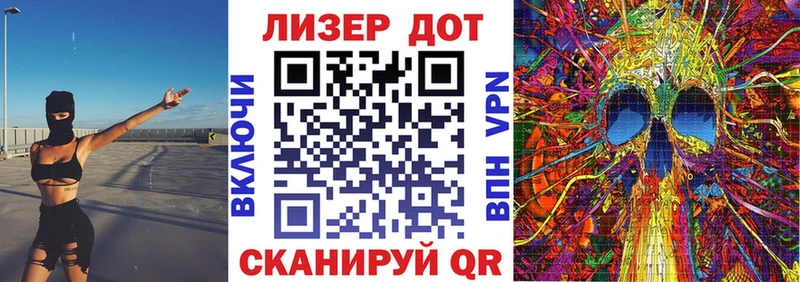 ссылка на мегу как зайти  Сельцо  Наркотические марки 1,8мг  продажа наркотиков 