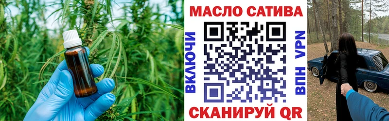 Дистиллят ТГК концентрат mega как зайти Сельцо
